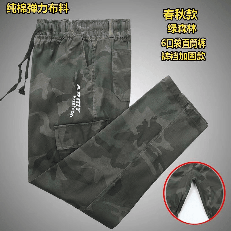 迷彩纯棉宽松弹力加裆工装裤工地户外耐磨电焊劳保耐烫直筒裤