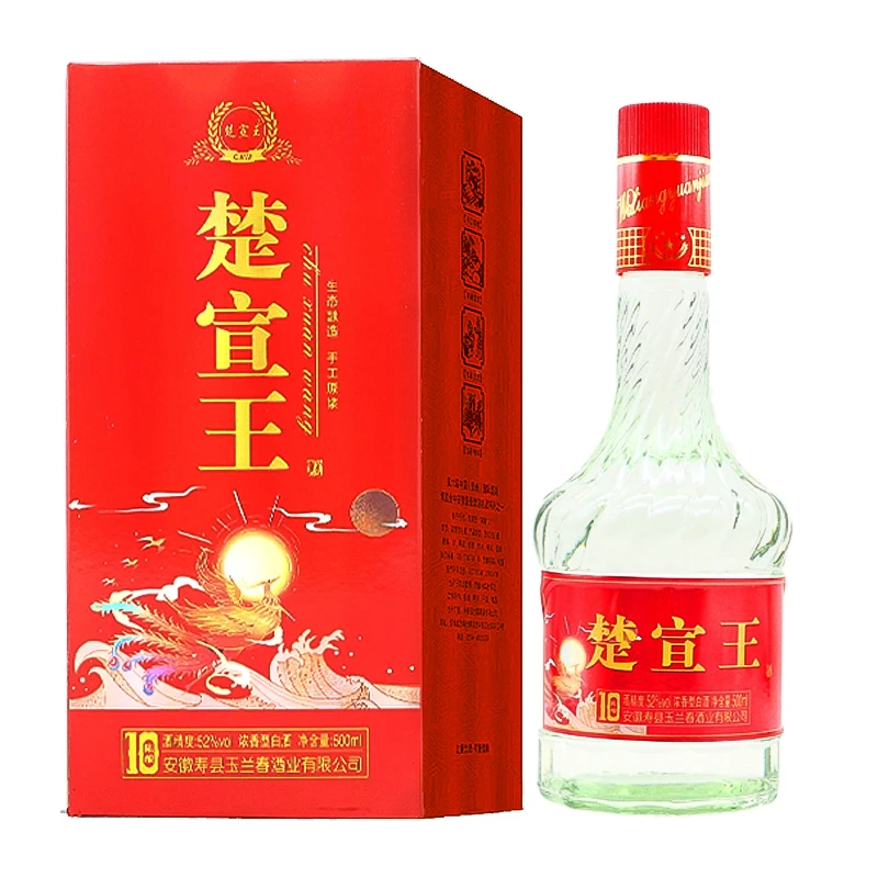 楚宣王楚宣王陈酿10浓香型白酒52度