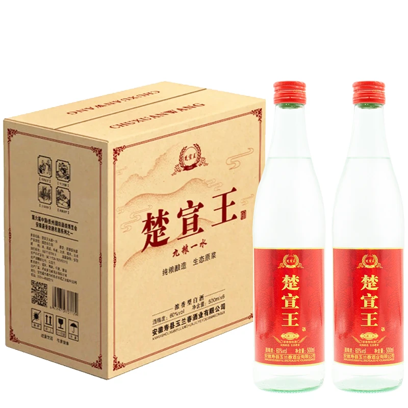 楚宣王原浆酒60度微黄,浓香型,厂家直销60度500ml/瓶*6瓶