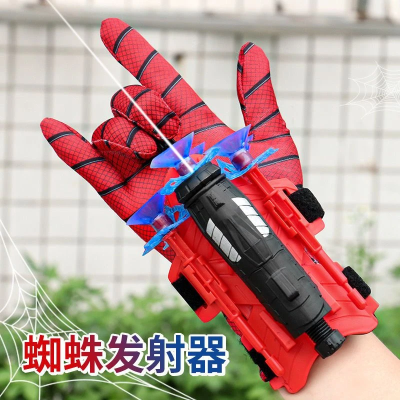 儿童玩具枪男孩子英雄黑科技手套礼物3-6岁儿童玩具玩具小朋友