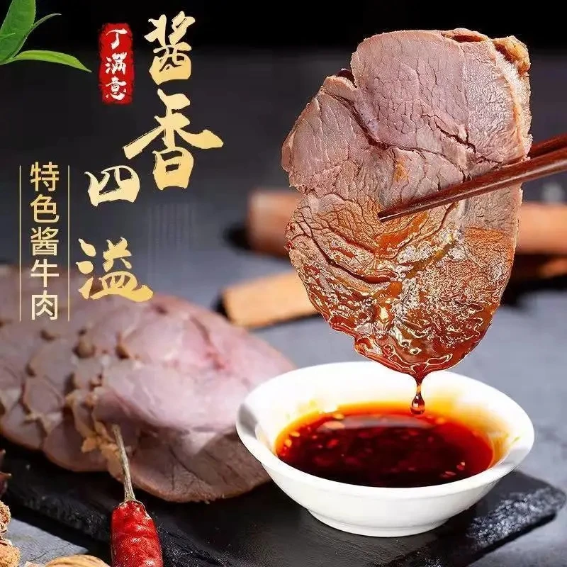 内蒙古正宗五香牛肉下酒精选牛肉熟食开袋即食酱牛肉