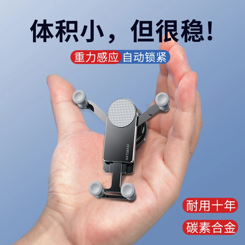 小力士车载手机支架出风口手机支架适用多种型号防抖稳固不摇晃