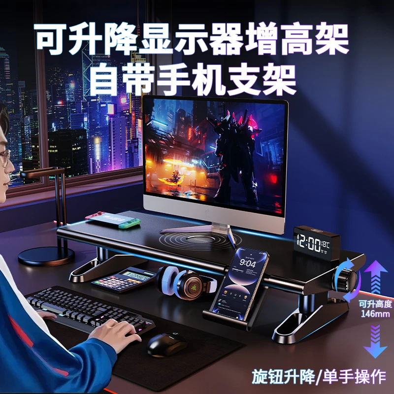 派凡拓展hub显示器增高支架免安装可调节升降办公室桌面多接口USB