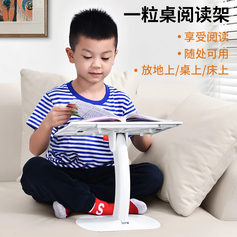 Oatsbasf/派凡一粒桌床上用宿舍学生膝上看书学习阅读书架阅读架