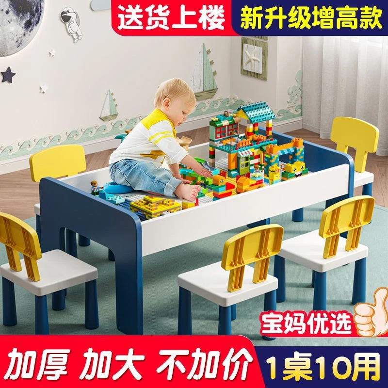 儿童积木桌大颗粒宝宝拼装玩具益智游戏桌实木兼容乐高公主风耐用