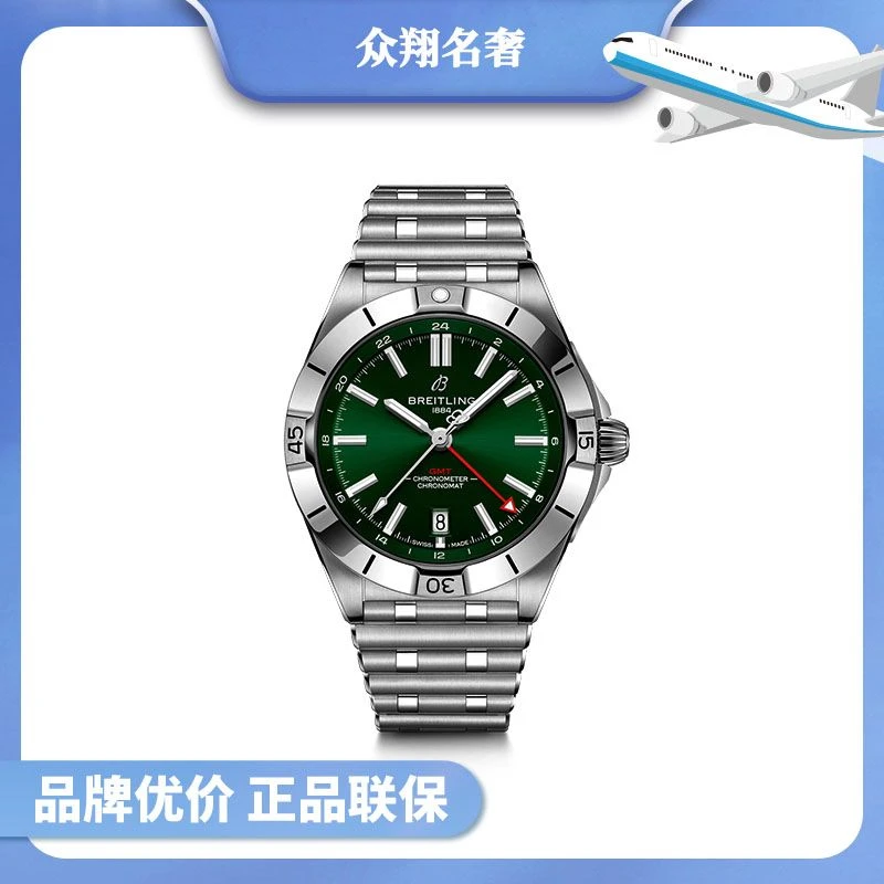 99新 BREITLING/百年灵 机械计时双时区/40mm绿盘/A32398101L1A1