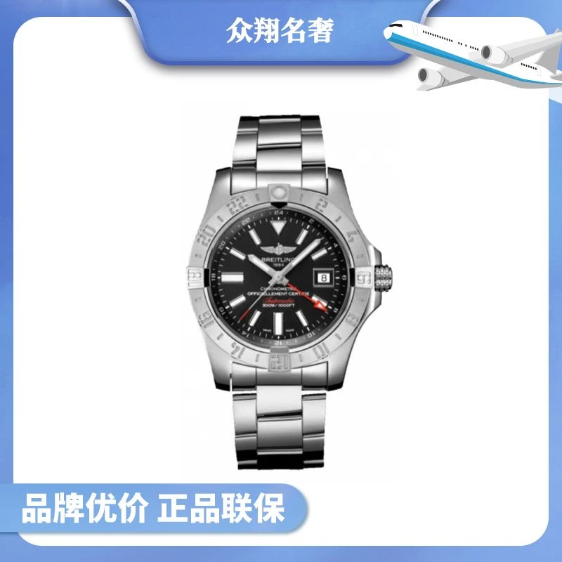 99新 BREITLING/百年灵 复仇者系列 A3239011/BC35 防水表径43mm