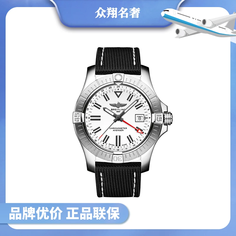 全新未使用 BREITLING/百年灵 白盘复仇者红针GMT两地时表径43mm