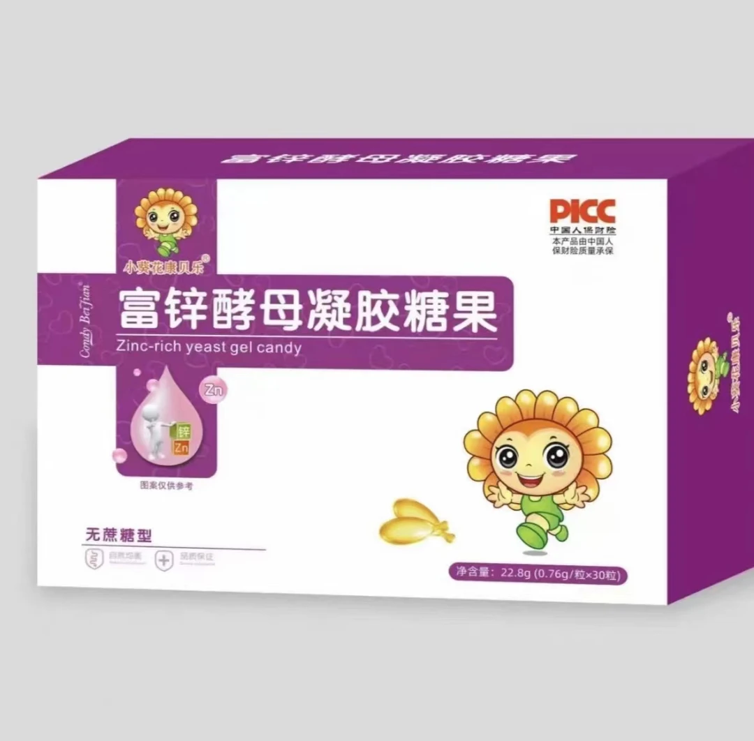 小葵花康贝乐富锌凝胶糖果