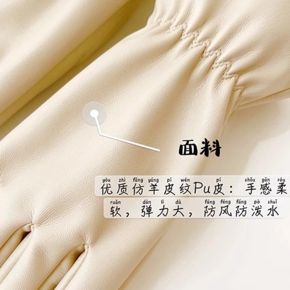 纯色加绒保暖PU仿羊皮防风防泼水触屏骑行开车耐磨手套可触屏时尚