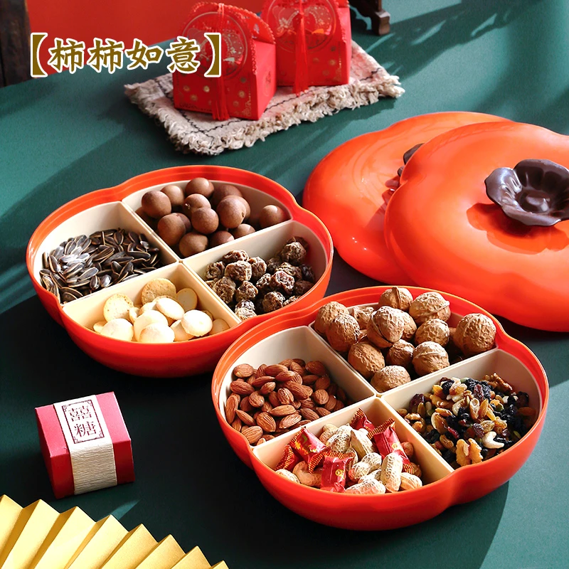 结婚糖果盒零食盒子2023年新款干果盘子分格带盖过年客厅家用果盘