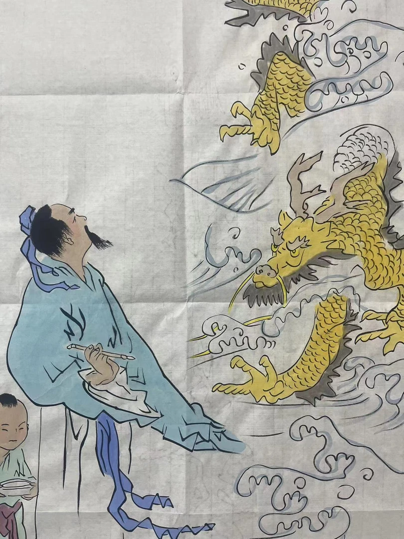 丹青藏馆-画龙点睛图