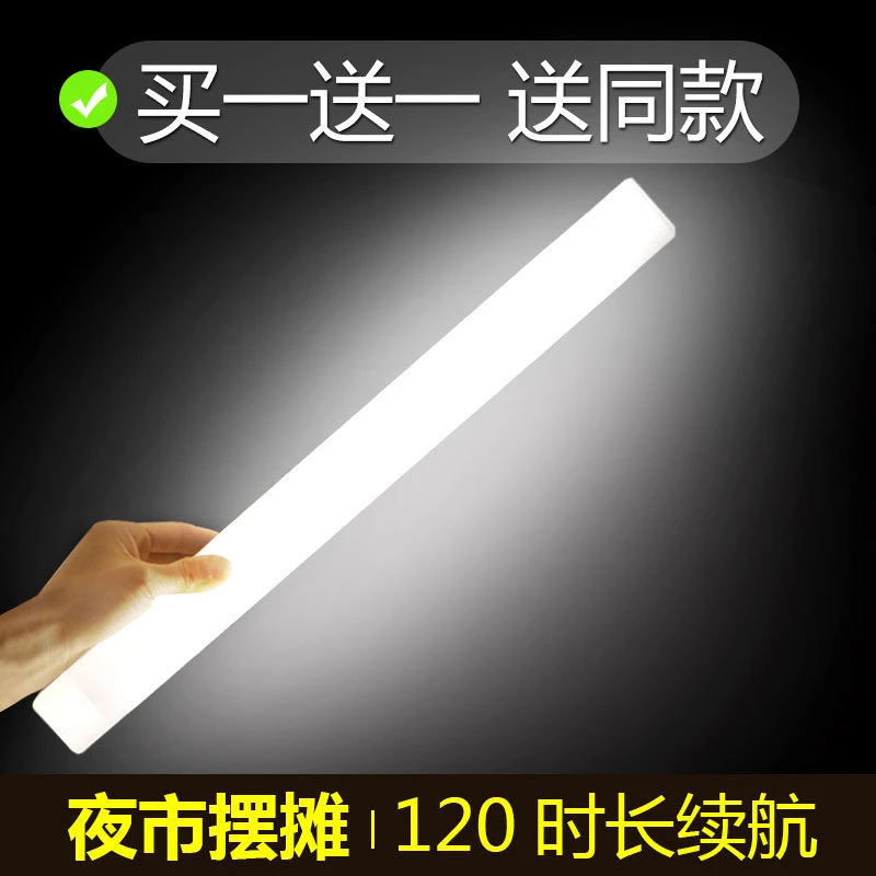 可充电夜市摆摊灯泡地摊神器节能超亮台灯应急照明家用停电备用蓄