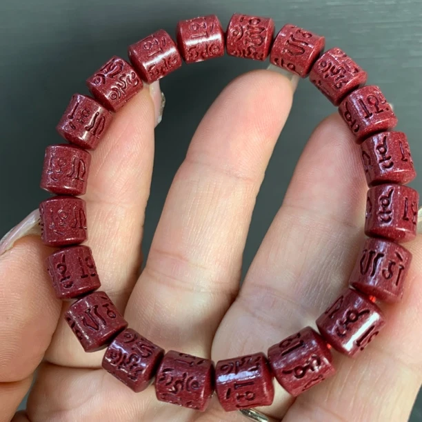 含辰砂工艺品天然原矿辰砂手串雕刻六字真言尺寸约8 x 9mm
