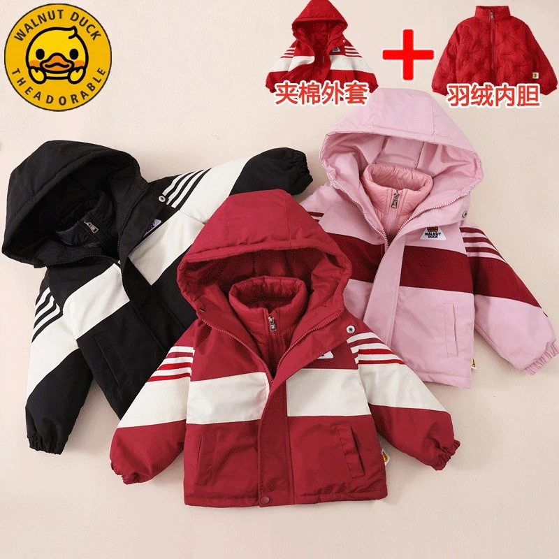 小黄鸭儿童冬季羽绒内胆两件套休闲外套FK927-XYY
