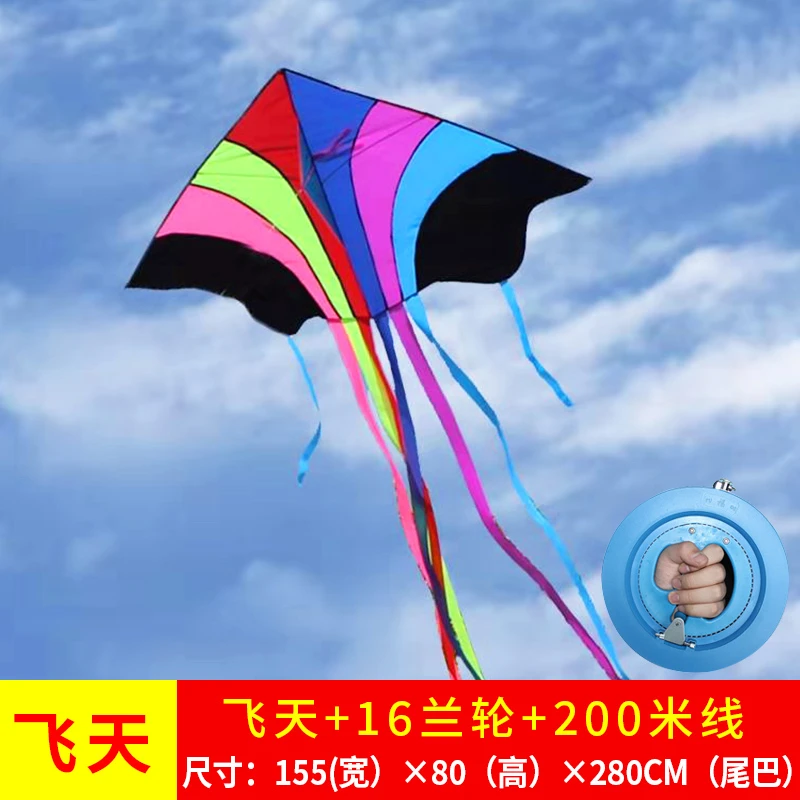 潍坊飞天彩虹布拼风筝成人大人儿童网红长尾三角风筝微风好飞线轮