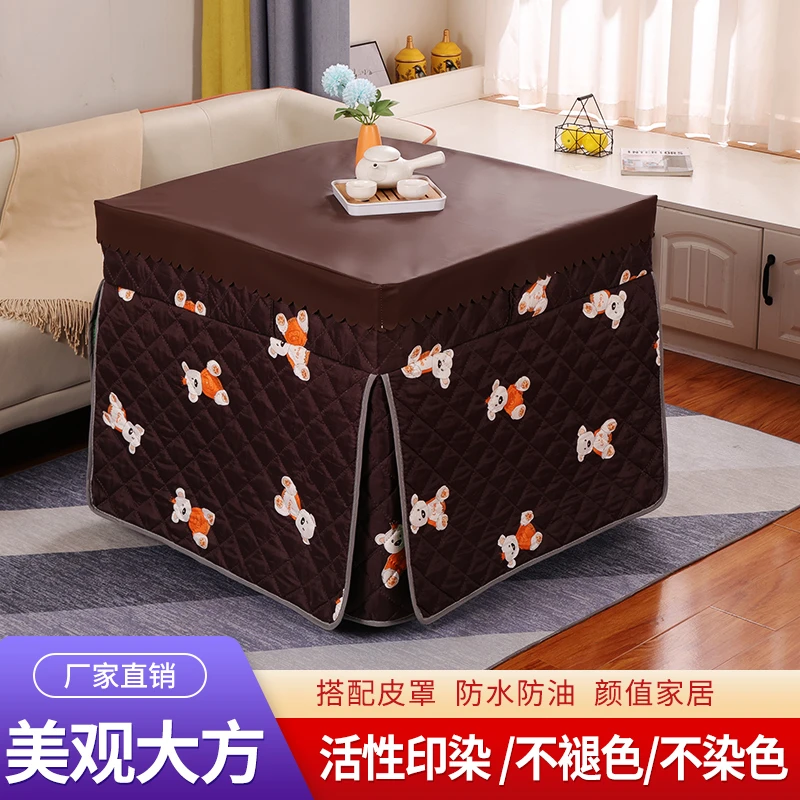 加厚电炉罩烤火桌子罩套家用正方形电烤火炉套罩四方桌取暖桌罩布