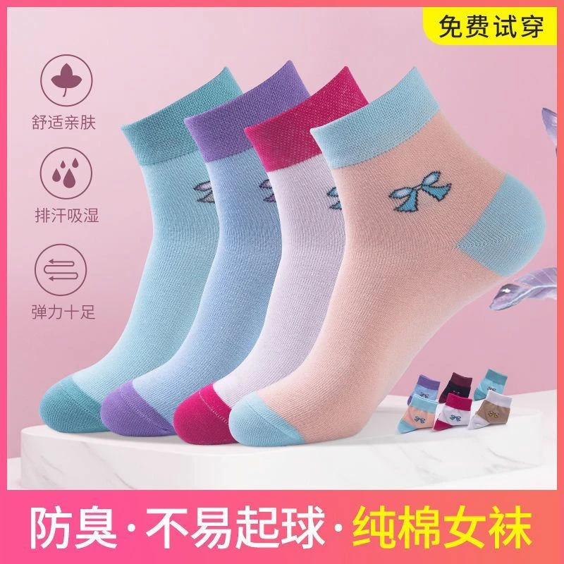 纯色棉袜子女ins潮百搭韩版中筒春秋冬季防臭吸汗厚款全棉运动袜