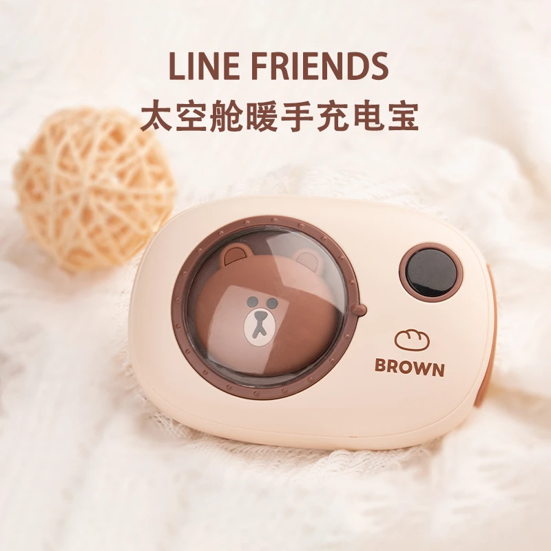 布朗熊暖手宝充电式手握式暖宝宝充电宝二合一热水袋迷你便携礼物
