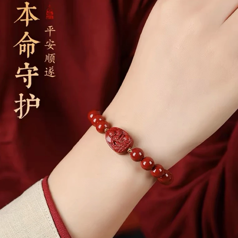 含辰砂工艺品笑匠朱砂紫金砂本命佛手串手链