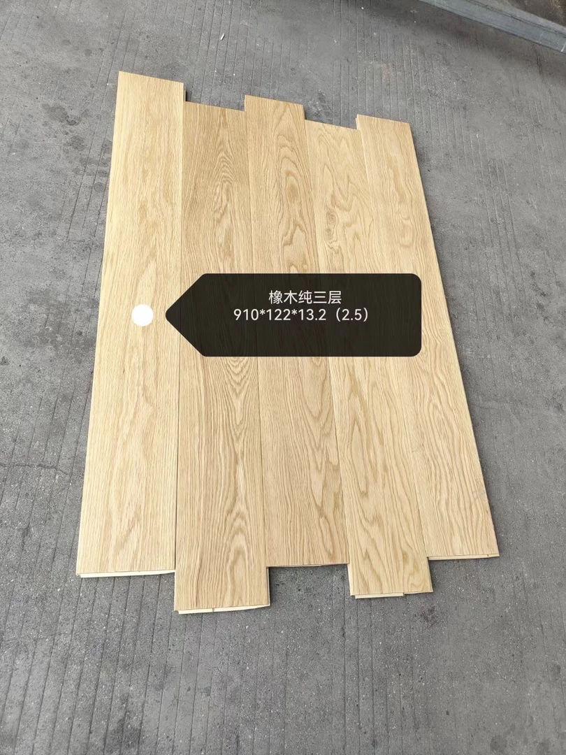 橡木纯三层地板，平扣，木皮2.5厚，本色，家用环保耐磨地板
