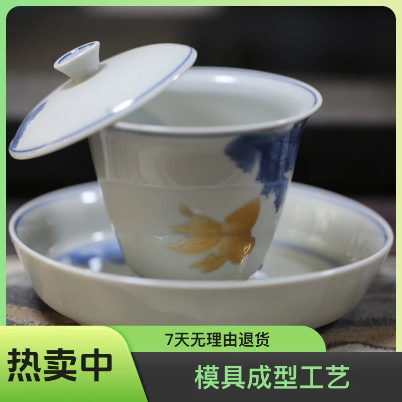【360度悬停盖碗】锦鲤来财仿古青花三才悬停盖碗带壶承的茶具陶瓷