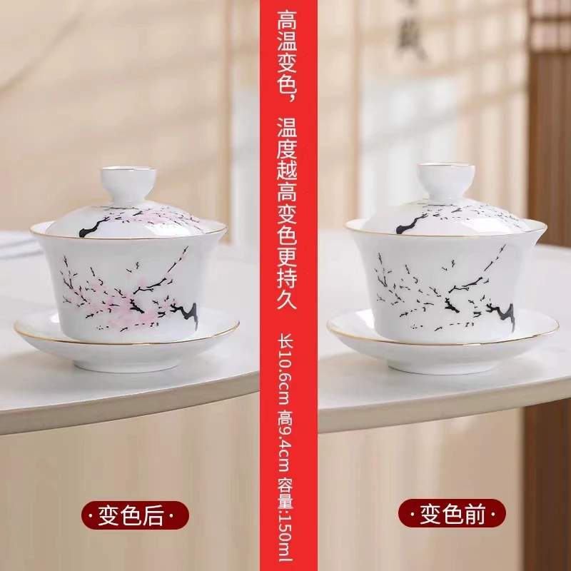 遇热高温变色三才盖碗高档简约陶瓷持久大容量中式白瓷瓷防烫手工