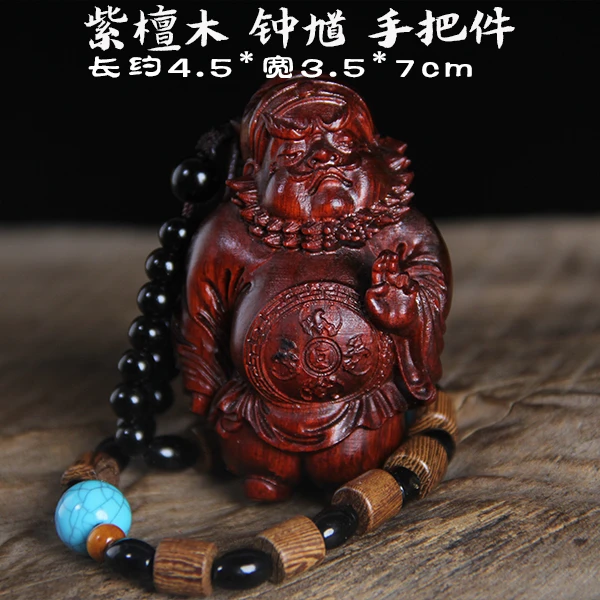 非洲紫檀木雕纳福钟馗手把件吊坠随身文玩把玩件红木工艺雕刻男士
