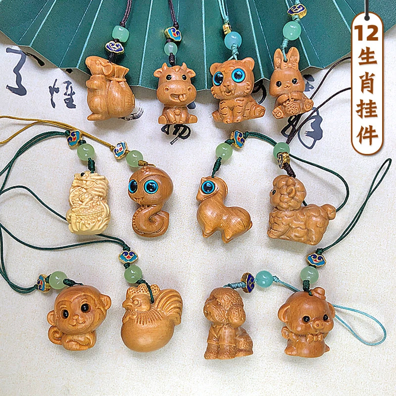 檀木雕刻十二生肖手机链芭比檀香动物挂件治愈卡通生肖配饰小礼品