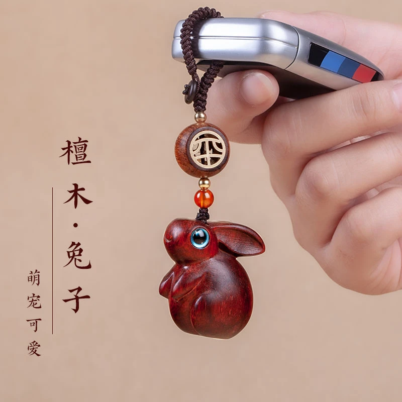 天然檀木本命年生肖兔钥匙扣可爱兔子手机链精致包挂饰品高档礼物