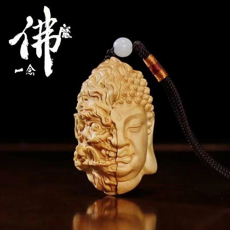 黄杨木雕刻佛魔一念之间手把件吊坠车挂件崖柏实木精雕文玩工艺品