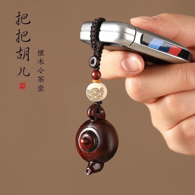 紫檀木把把壶汽车钥匙扣挂件把把胡小茶壶手把件手机链吊坠木雕