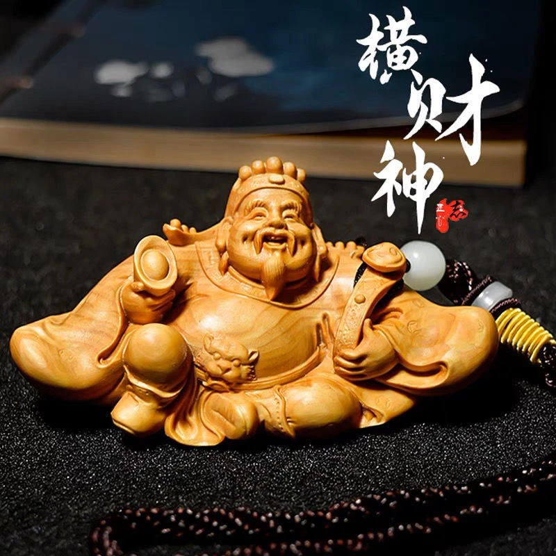 正宗黄杨木雕刻招财金融大鳄大亨横财神爷手把玩件男士文玩小摆件