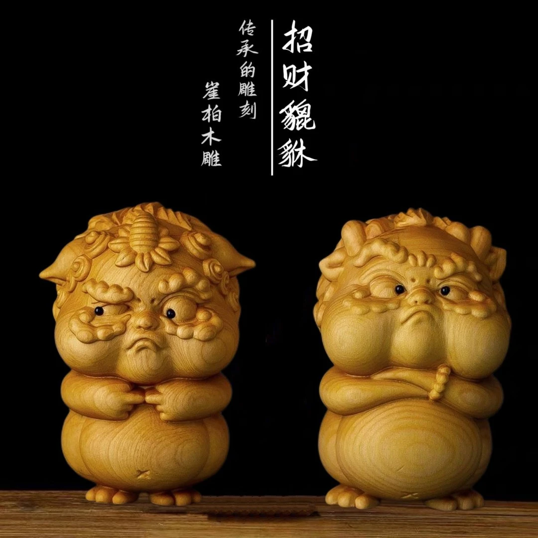 太行崖柏雕刻招财貔貅随身盘玩手把件香木貔貅把件男女文玩小摆件