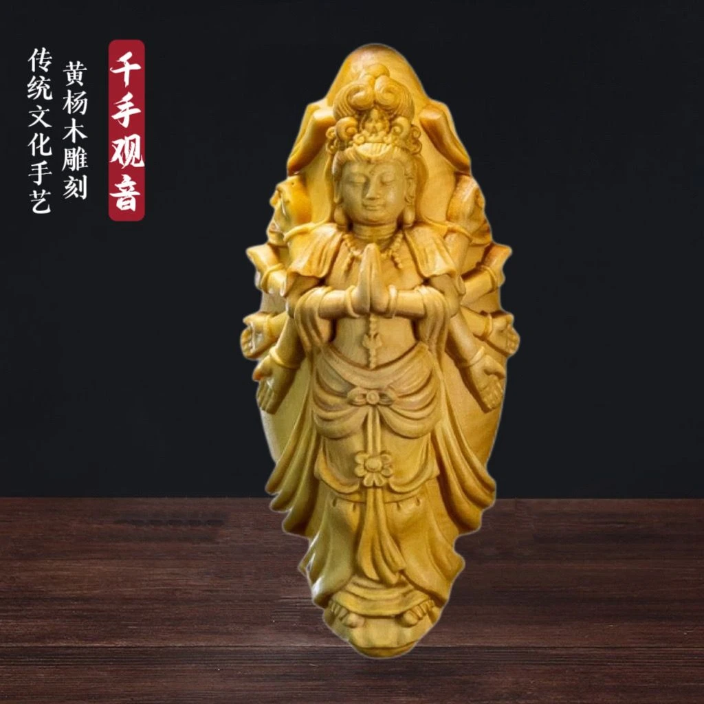 黄杨木雕刻千手观音吊坠挂件工艺品手玩把件佛像随身盘玩物件文玩