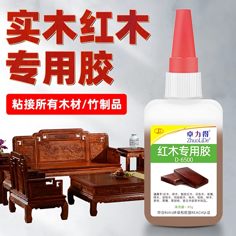 红木专用胶木头胶水强力家具修补填充胶木工胶强力粘合剂木材胶