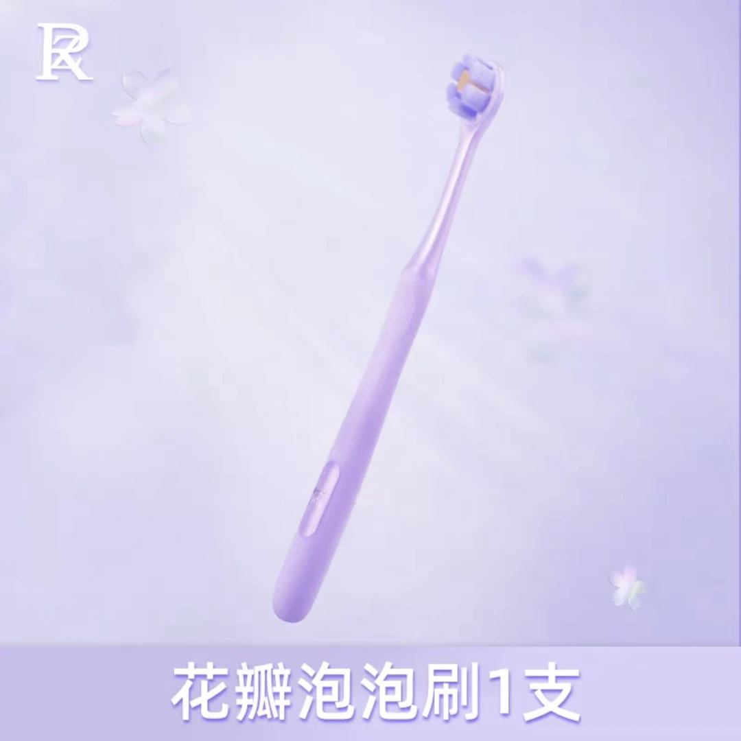 ZR/择柔软毛细毛万毛细毛小头大人孕妇学生少女护龈细软刷起泡
