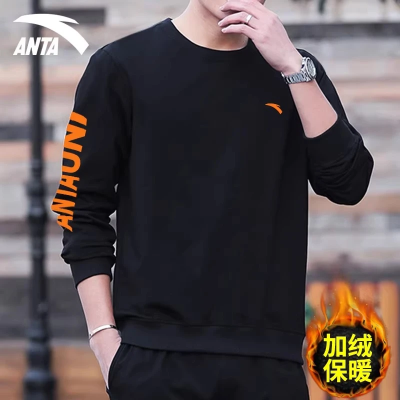 ANTA/安踏加绒卫衣男2025春季新款加厚保暖圆领运动服百搭套头衫