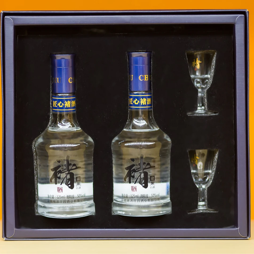 褚酒褚酒·褚源礼盒清香型优级粮食酒125ml/*2瓶50度白酒50度125