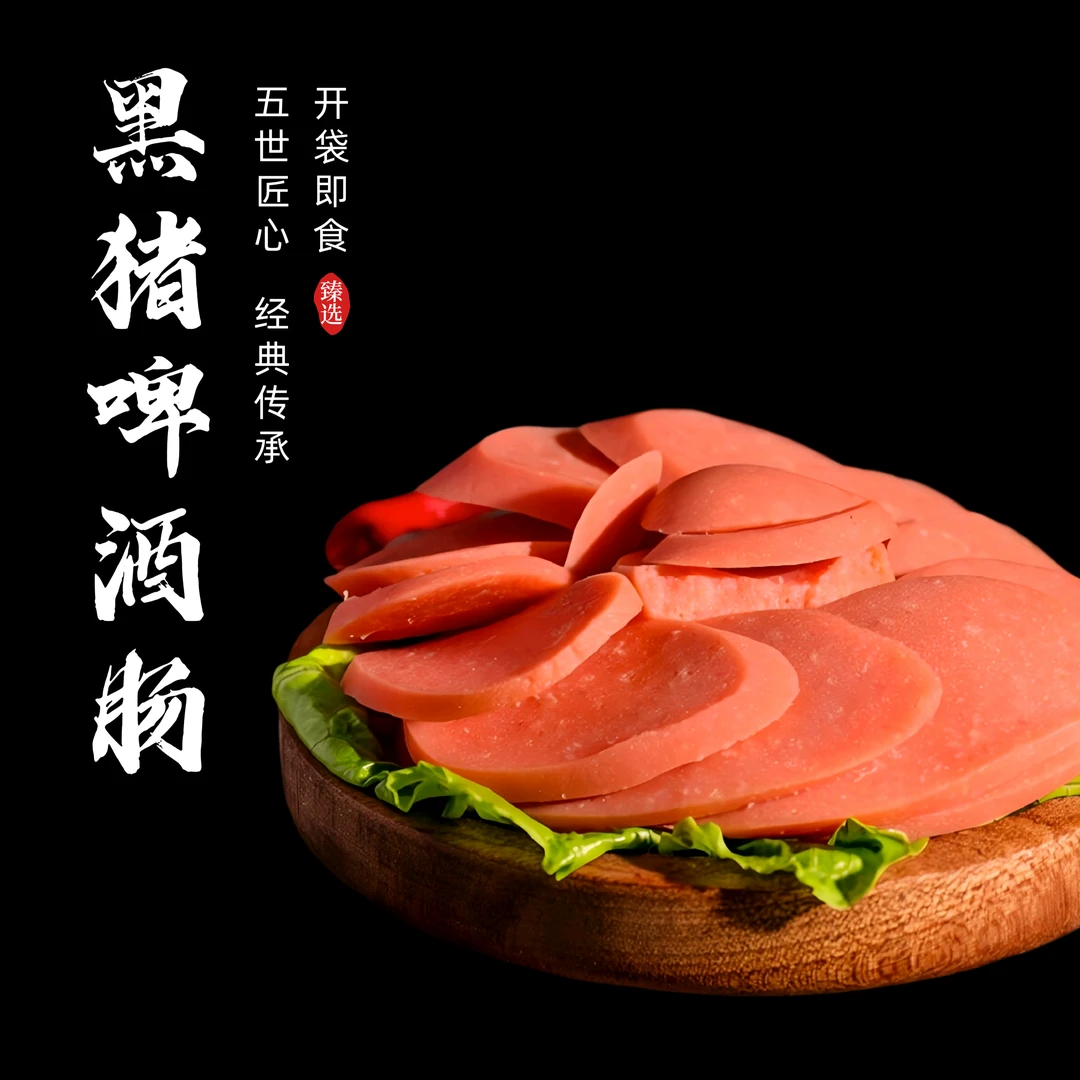 早餐火腿早餐面包肠开袋即食早餐鸡肉肠拍一发一400g/根