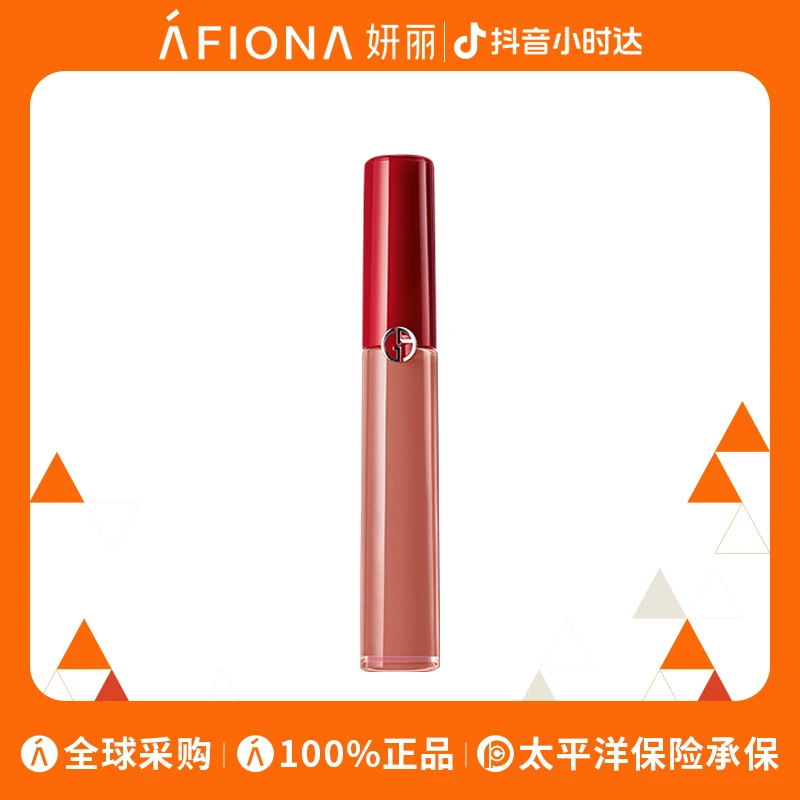阿玛尼红管唇釉 214 #6.5ml