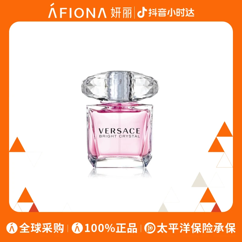 范思哲粉耀晶钻香水50ml