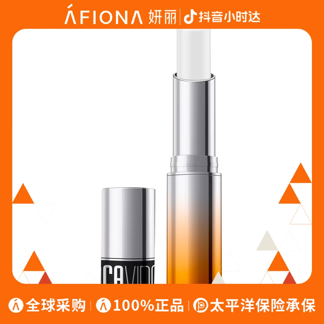 卞卡沁润养护润唇膏OG01 2.8克