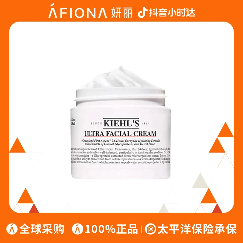 科颜氏高保湿霜50g