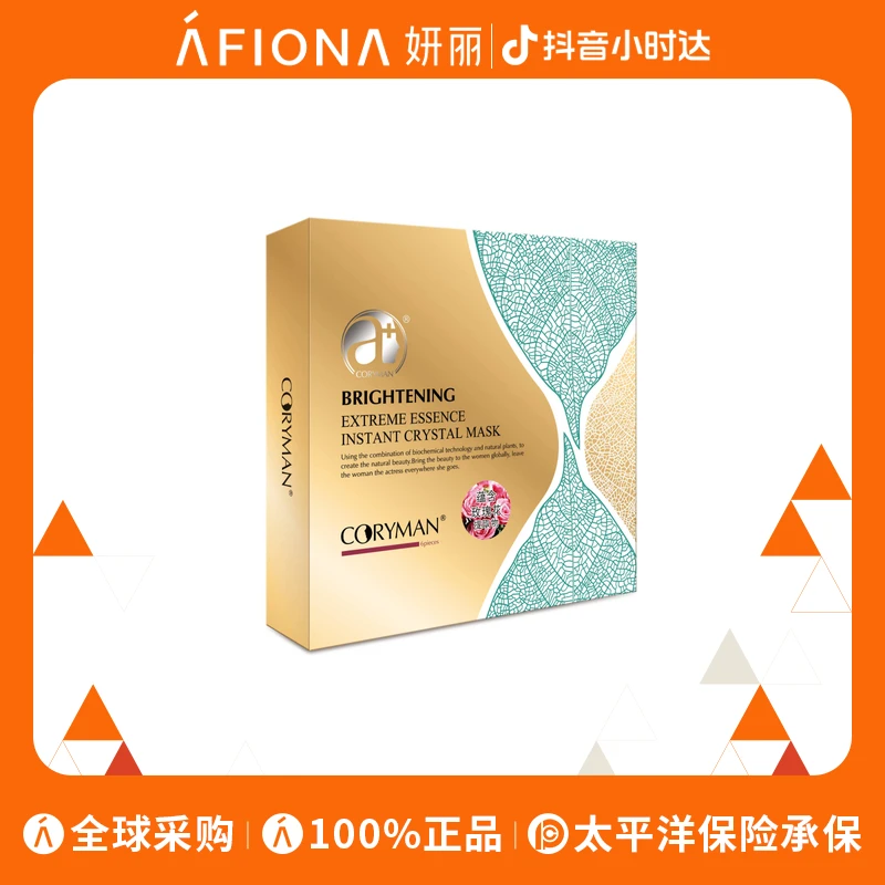 科瑞蔓臻萃瞬晶面膜25ML×6片