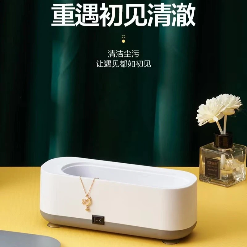 全自动清洗机去污迷你机器首饰珠宝手表清洁仪便携式小巧