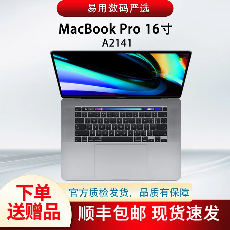 95新 Apple/苹果 VK2定制8G显卡MacbookPro笔记本电脑视网膜屏
