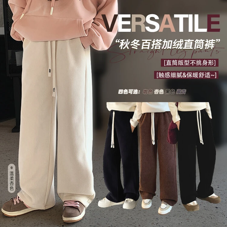 【沫沫家】女童秋冬季直筒裤8-15岁冬百搭高腰显瘦一体绒外穿休闲裤