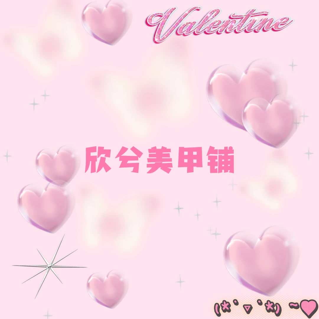 新疆现货包邮发货纯手工光疗穿戴甲