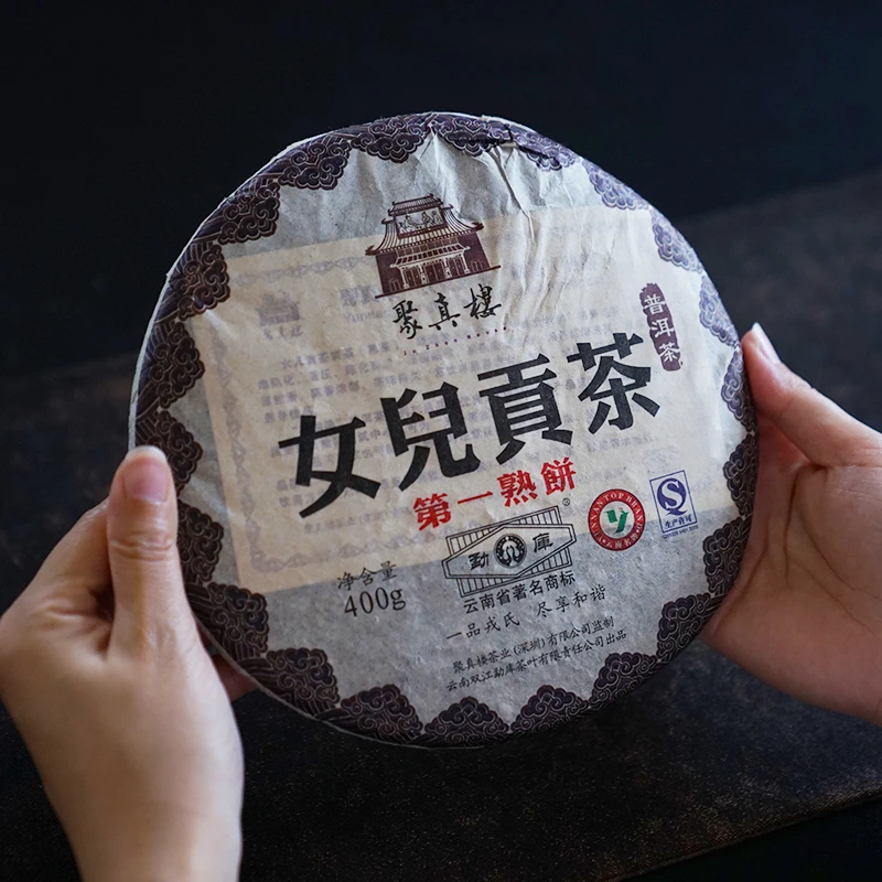 勐库戎氏【拍1发2】2010年女儿贡茶熟茶醇滑普洱茶饼茶400g